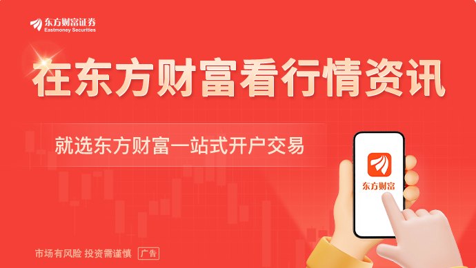 英伟达迅速否认Kyber延期 分析师:又是一场噱头