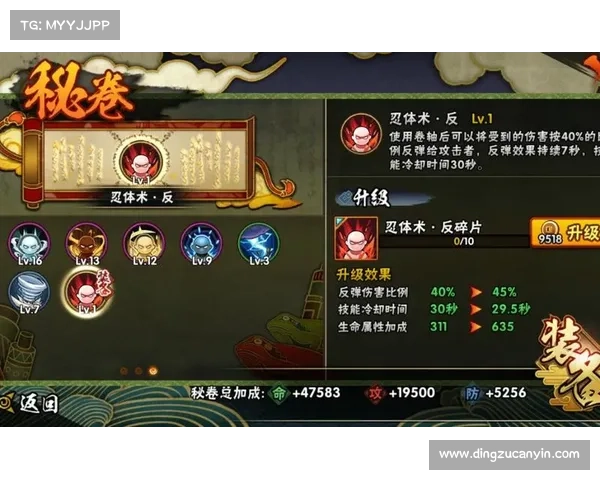 如何在火影忍者手游新版本中快速掌握技巧提升战力 如何在火影忍者手游新版本中快速掌握技巧提升战力