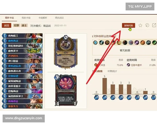 如何在炉石传说中掌握策略与技巧轻松赢得每一场对决 如何在炉石传说中掌握策略与技巧轻松赢得每一场对决