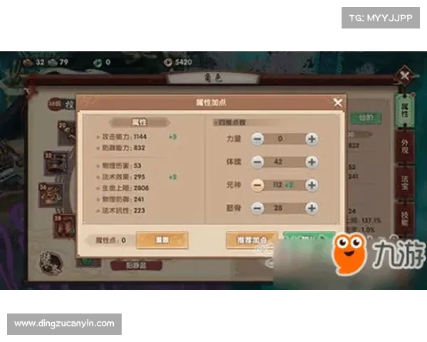 火法师技能加点攻略如何根据不同玩法需求进行最佳选择 火法师技能加点攻略如何根据不同玩法需求进行最佳选择