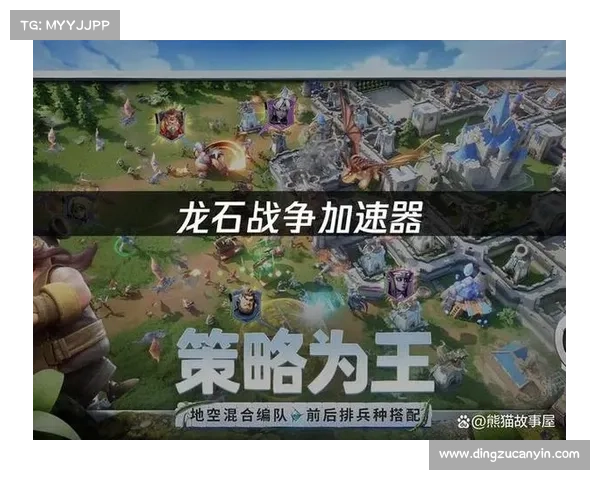 提升游戏体验的6个英雄合击加速器使用技巧让你畅享战斗无延迟 提升游戏体验的6个英雄合击加速器使用技巧让你畅享战斗无延迟