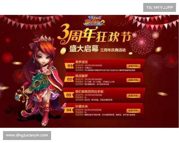 梦幻诛仙2中五大寻访任务技巧提升效率的实用指南 梦幻诛仙2中五大寻访任务技巧提升效率的实用指南