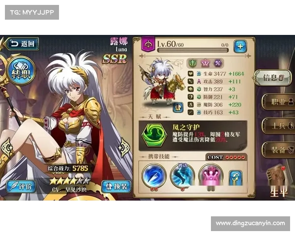 梦幻模拟战4高手养成全方位提升战绩与策略技巧深度解析 梦幻模拟战4高手养成全方位提升战绩与策略技巧深度解析