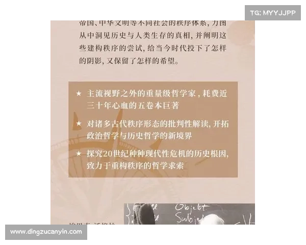 黑暗力量的诱惑与危机对人类心灵与社会秩序的深远影响