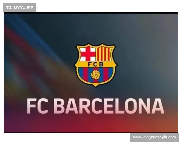 巴塞罗那足球队徽历史变迁及其重要意义探讨