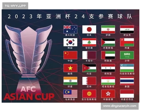 2023年亚洲杯中国队比赛时间安排及重要赛事信息汇总