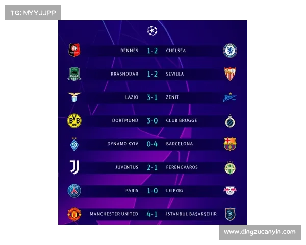 欧会杯决赛全解析：赛程、参赛队伍、历史成绩及看点详解