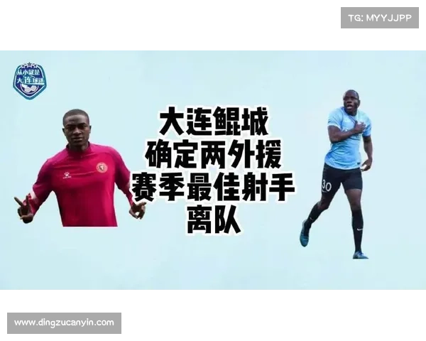 大连鲲城签约穆谢奎的五大关键因素解析