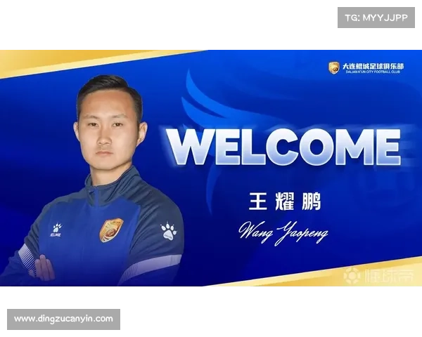 大连鲲城足球俱乐部球员签约全流程指南助你成功加盟 大连鲲城足球俱乐部球员签约全流程指南助你成功加盟
